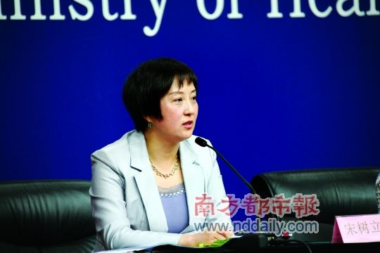 卫生部新任发言人宋树立首次公开亮相