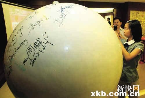 世界地球日你低碳了么?