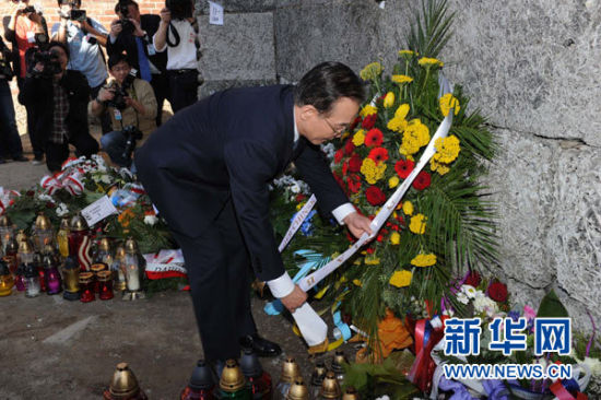 4月27日，国务院总理温家宝专程前往波兰奥斯威辛市，参观“奥斯威辛――比克瑙德国纳粹集中和灭绝营纪念馆”，悼念第二次世界大战期间在那里的死难者，并敬献了花圈。新华社记者饶爱民摄