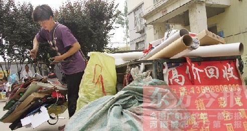 破烂王也有潜规则 交钱就可以垄断