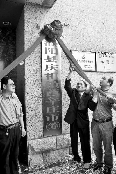 ����ׯ�����弶�С�����ͼ