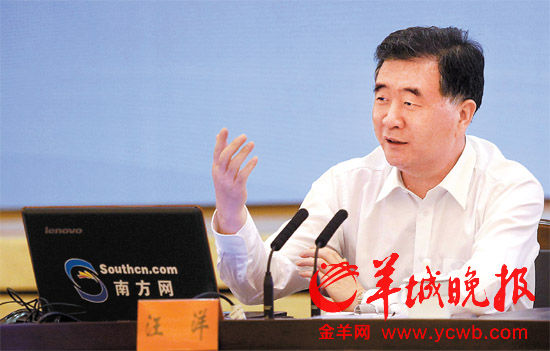 新一届省委常委会网友汪洋:网友声音使我们头脑清醒