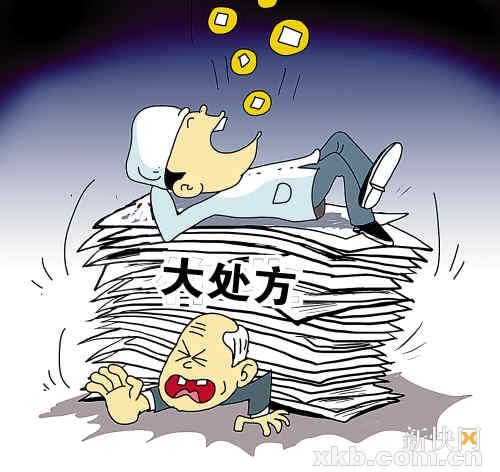 咽喉不适被开百元药体验医生也自叹承受不起