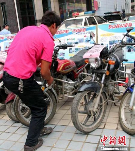 湖北京山GPS定位打掉盗车团伙 涉案摩托车27