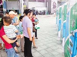 �����ڡ����롱�������ؽ�Լ