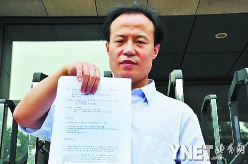 北京律师起诉日本政府要求停止侵占钓鱼岛|钓