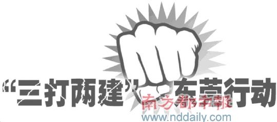 居委会主任“发包”废品收购管理权敛财