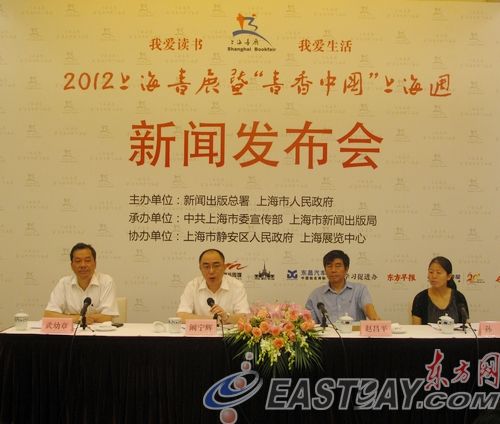 第二届“书香·上海之夏”凸显上海独有的城市文化品质