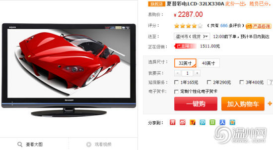 价格战异常激烈小编教你如何选最便宜商品