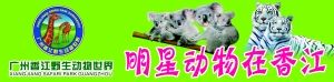 �㽭Ұ������