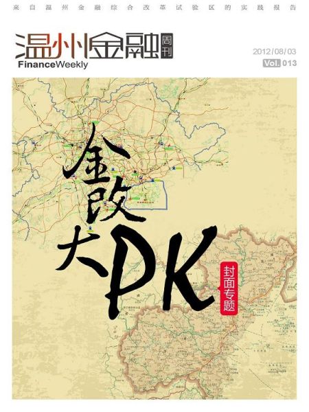 第四届温州艺术节即将开幕看点亮点大解析