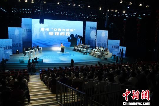 湖南郴州首场电视问政官员冒汗“参考”