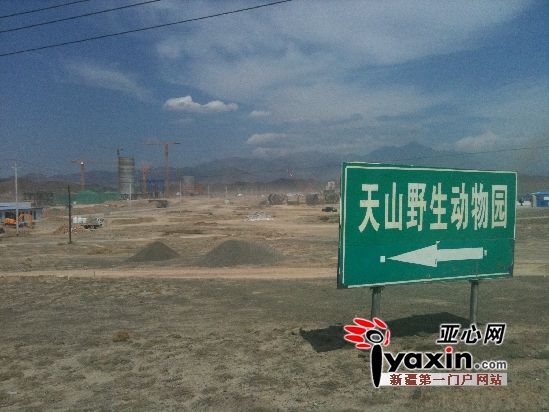 乌鲁木齐两大水泥厂将搬离城区 将打造无污染