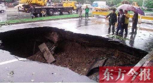哈尔滨城区20天发生9次塌陷