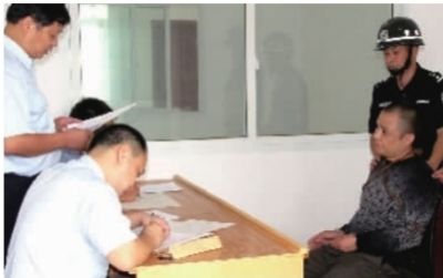 张家界“杀人董事长”伏法