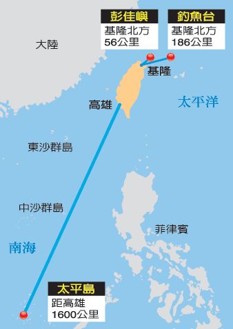 任内首次马英九选择在敏感时机巡视彭佳屿