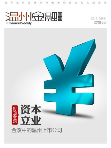 “十佳爱民警察”“十佳助警市民”评选活动问答