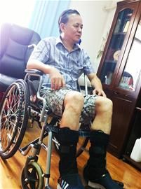 害他摔断腿