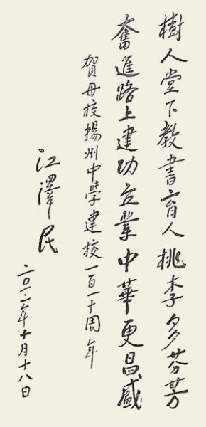 ͼΪ������ͬ־��ʡ�ͼƬ��Դ���»��ձ�