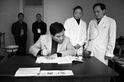 11��1�����磬������ί��У�д����������سǽ��ֳ������޴������� ͨѶԱ ���� ��