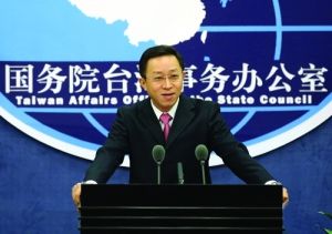 国台办:康师傅是台资企业品牌