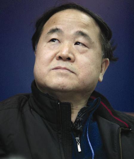 莫言　中国首位诺贝尔文学奖作家