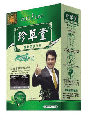 珍高中全封闭徐州草堂图片