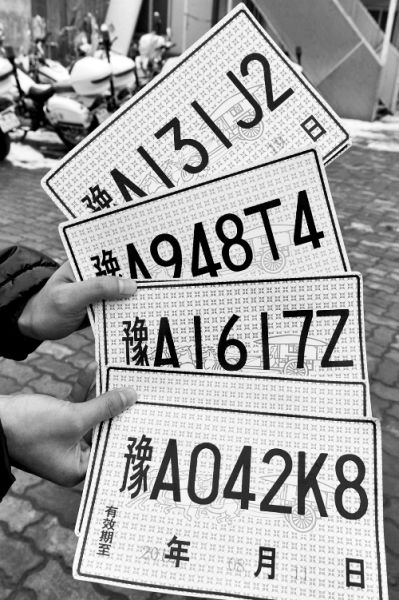 河南顶交警宝马司机车内查出4张临时牌照_新闻中心