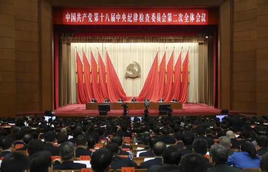 1月22日，中国共产党第十八届中央纪律检查委员会第二次全体会议在北京举行。新华社记者丁林摄