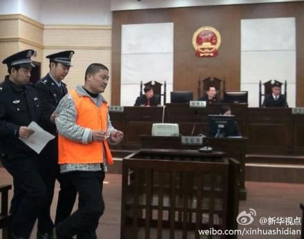 江苏启东14名涉嫌冲击国家机关被告均认罪(图