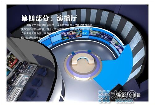 河南省气象局周六邀您体验风雨雷电