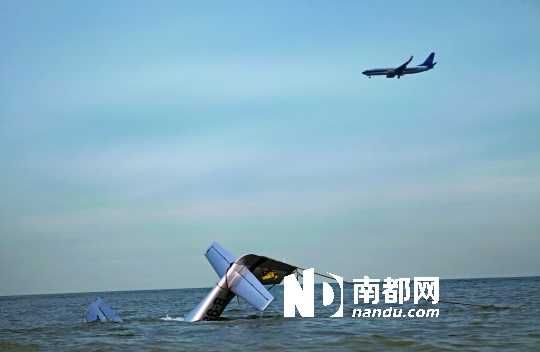 小型飞机在广东珠海机场附近坠海 无人伤亡(图