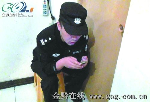 �񾯸��ŷ������ֻ�Ȱ˵�ӷ�����