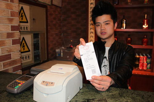 河南第一张地税POS机通用机打发票在郑州开