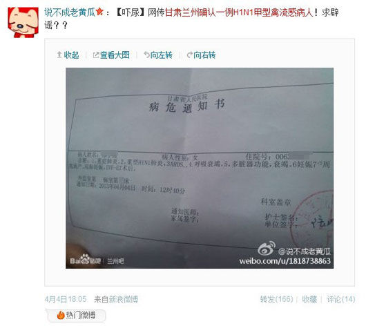 ���紫�Խ�ͼ����������Ϣ����ȥ�� 
