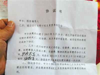 �����ɷ��뵱�ؼ�������ǩ�����⳥Э��һ���֡������˹�ͼ