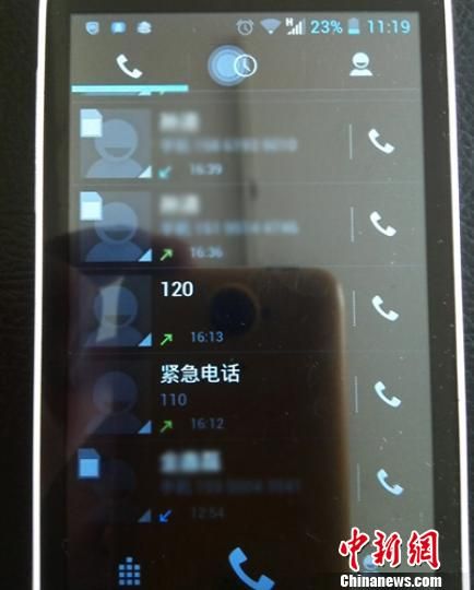 ���޷ܷ����ֻ�ͨ����¼�����Ȼ�����