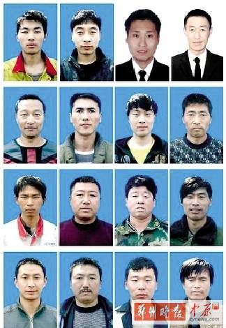 16�������й�����