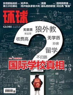 ��������־2013���10�ڷ��汨��