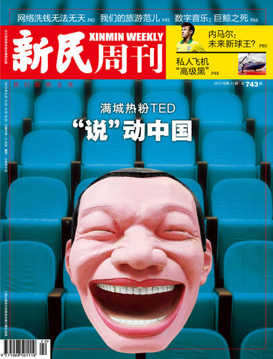 �����ܿ�2013���22�ڷ��汨��