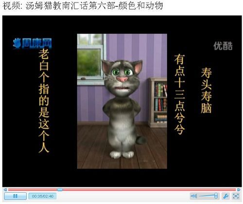 嘎什么造成语_男生嘎子长什么样子(3)