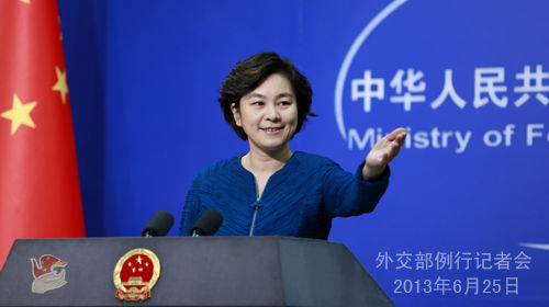 外交部发言人华春莹主持例行记者会。