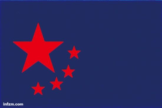 　　中华生产党党旗