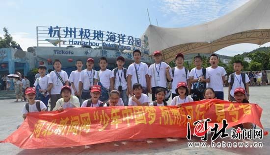 看鲸豚表演观奇异动物 河马小记者走进杭州极