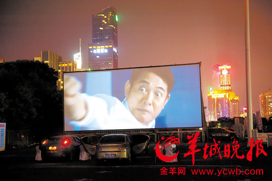 深圳出现汽车电影院及私人电影院(图)|电影院|汽