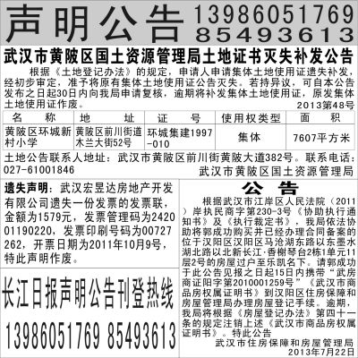 电子录音制作
