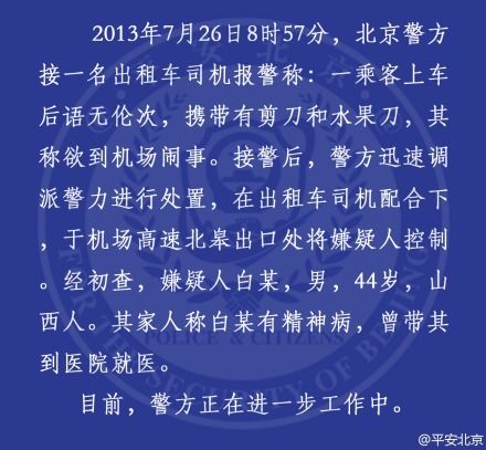 �����й����ֹٷ�΢��