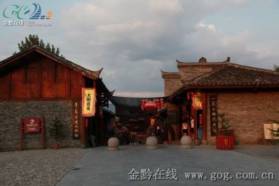 多彩贵州歌盛世 桃园铜仁唱新篇