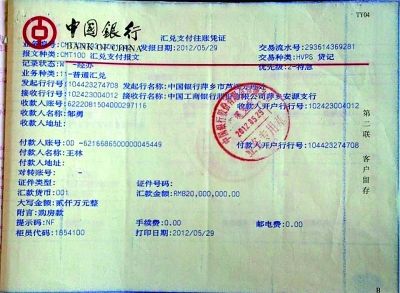 王林师徒均未在二审出庭 王林网上晒证据|微博