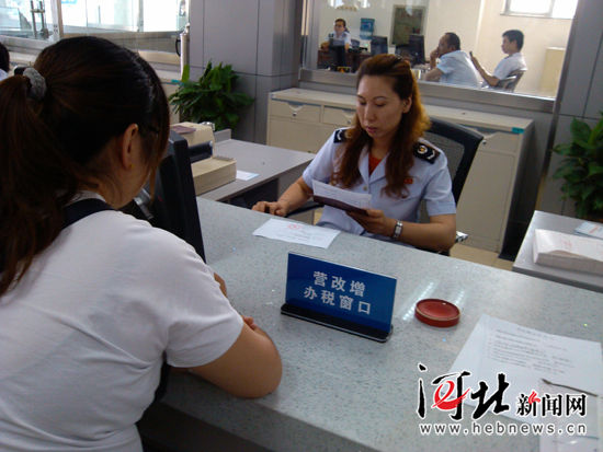 河北营改增试点工作今日成功上线